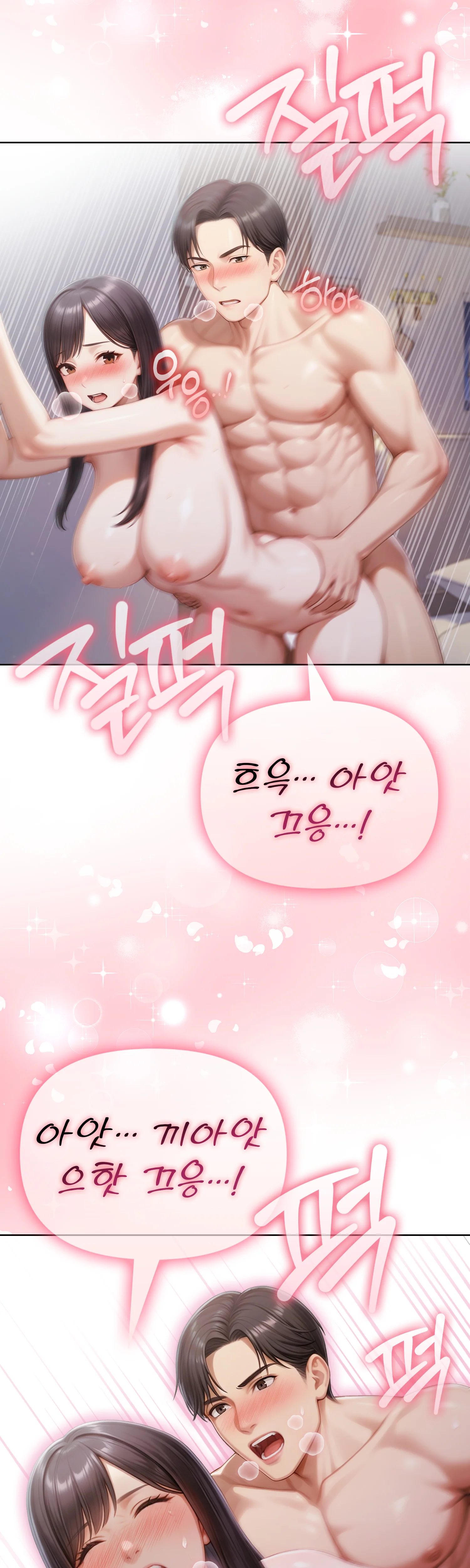 6화 34